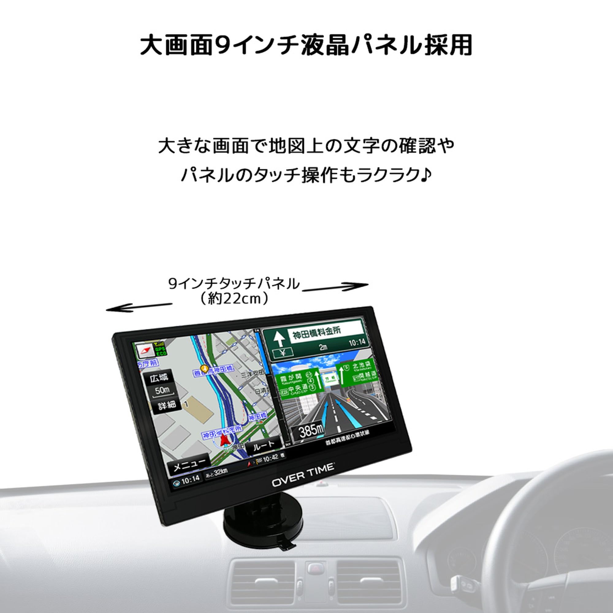 Amazon | OVERTIME 2026年 ゼンリン 9インチ ワンセグ ナビ OT-ZN905AK